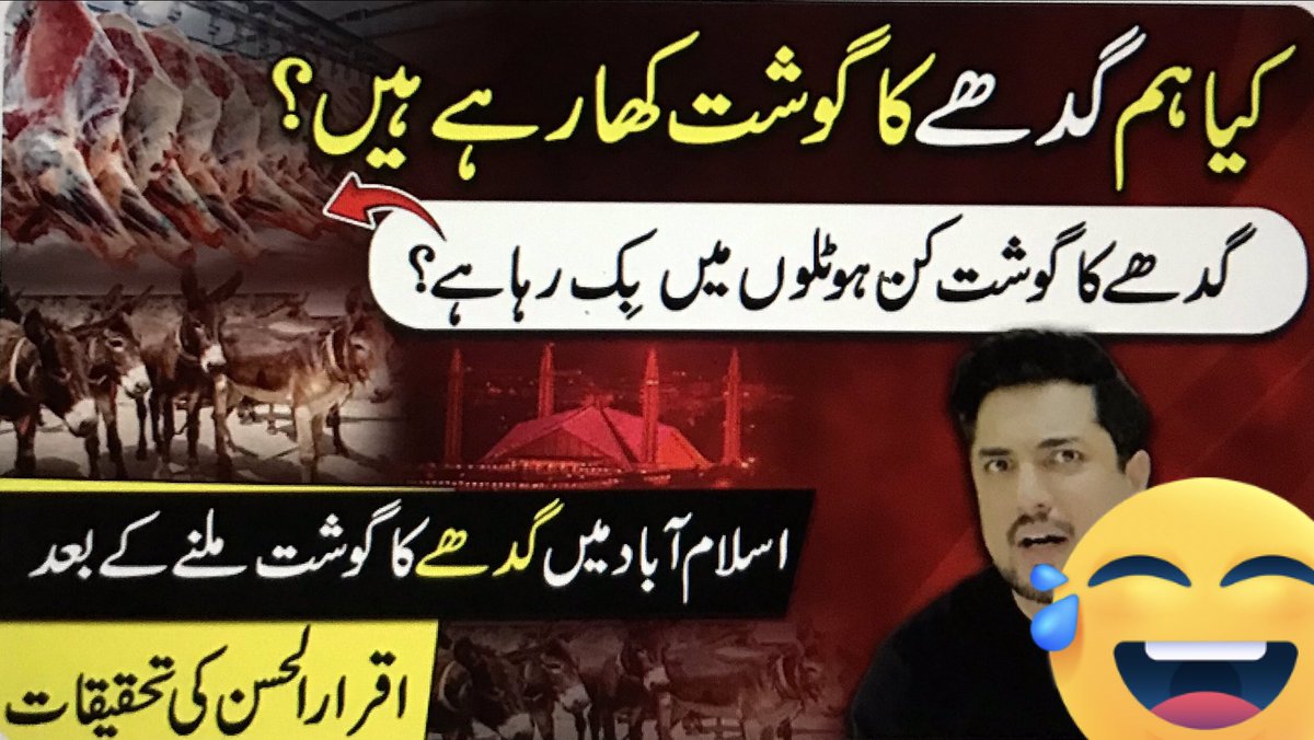PatwarionKAbap's tweet image. ایک تو اقرار الحق کو فورن پٹواریوں کی 
فکر پڑ جاتی ہے ۔۔

@iqrarulhassan 
 #عوام_نکلے_گی_تخت_الٹے_گا