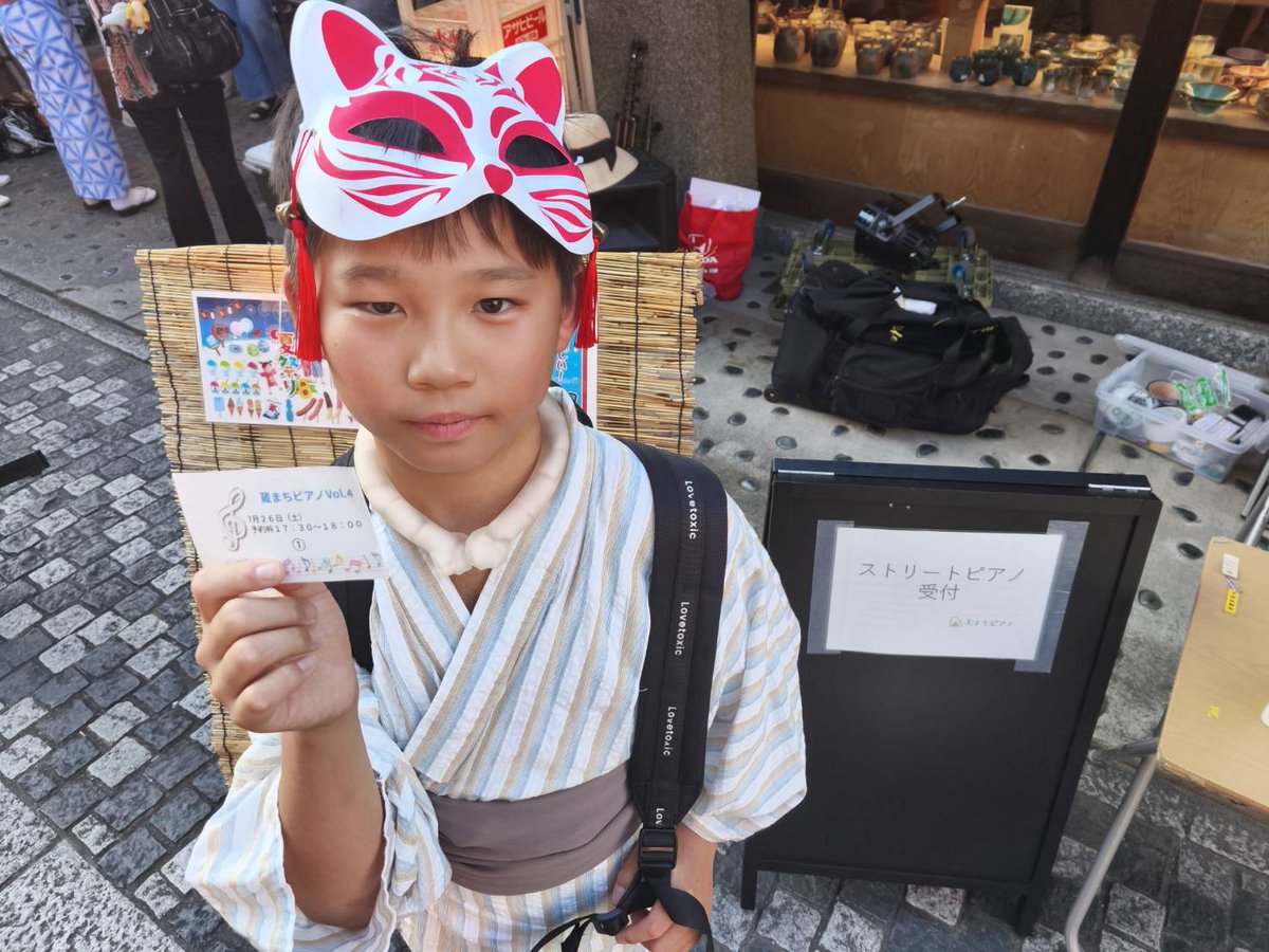 川越百万灯夏まつり「蔵まちピアノ🎹✨」の動画が完成しました。
今年もトップバッターで盛り上げます😆✨

ゆづが弾く、🍊ゆずの「夏色」🍊
⏬20250728 18:00公開 です⏬
youtu.be/v9c0t3Wp81c

#11歳 #ピアノ男子 #ストリートピアノ #川越百万灯夏まつり #ゆず #人まちピアノ #蔵まちピアノ