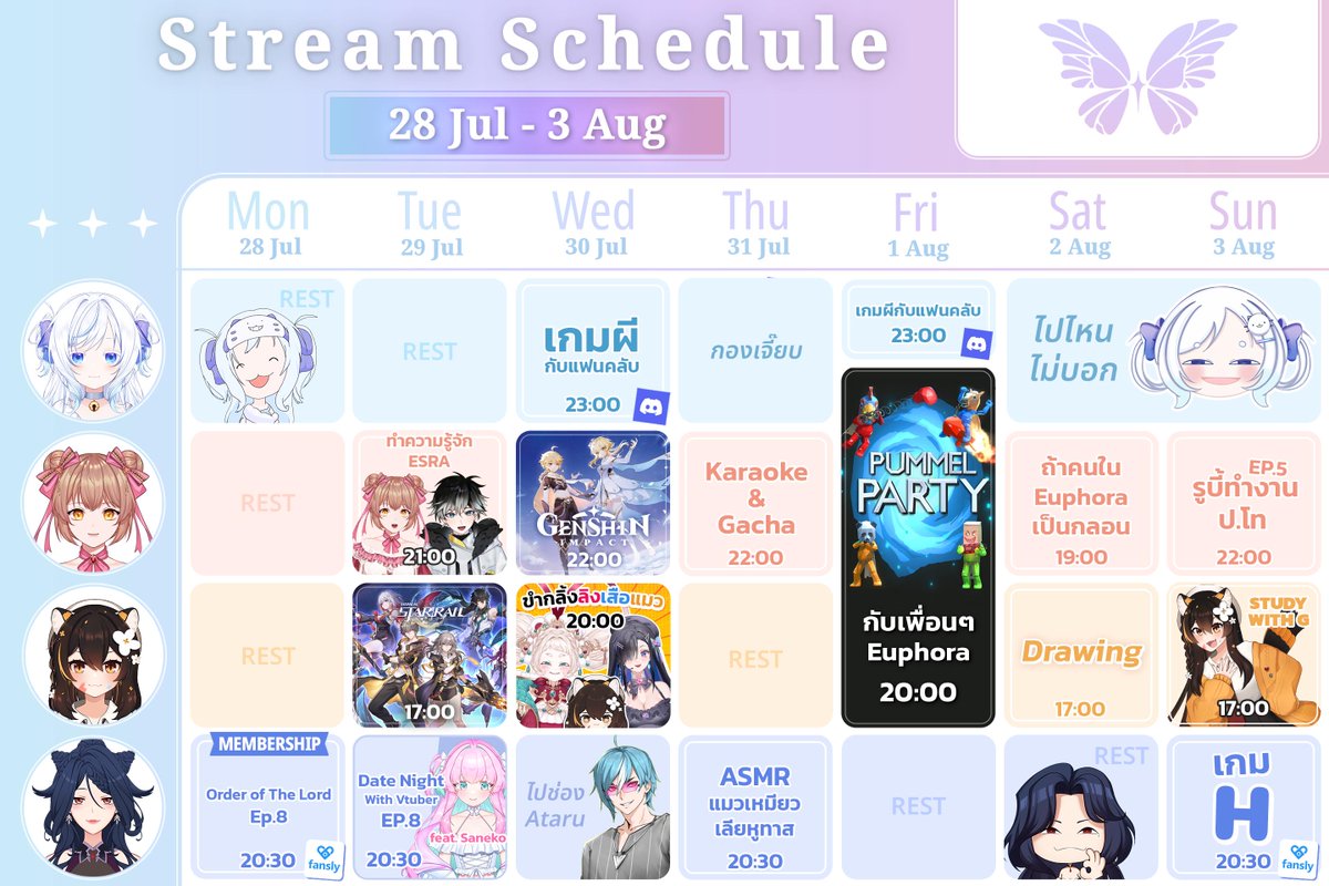 EuphoraProject's tweet image. 🦋 ตารางไลฟ์ประจำสัปดาห์ 🦋
🗓 วันที่ 28 กรกฎาคม 2568 - 3 สิงหาคม 2568🗓
แล้วแวะมาหาน้องๆได้นะครับ (ﾉ´ヮ`)ﾉ✨
#Vtuber #VtuberTH #EuphoraProjectรใช้ Reference เพิ่มเติม