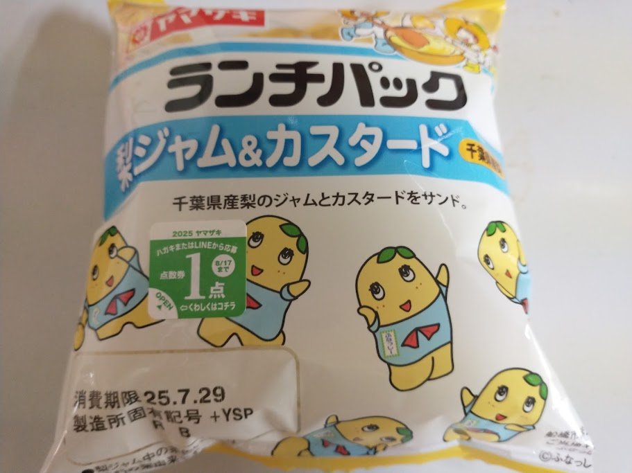 tak44771's tweet image. 朝パンｗふなっしーのパッケージしか印象に残らないｗ