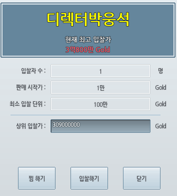 pang_s_u's tweet image. 왜요