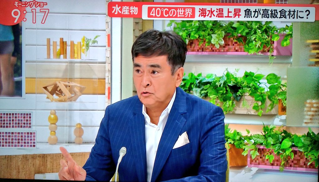 torat2011's tweet image. 連日騒ぎになっている熊にインタビューしてみたい
ほんまそうやな。熊が街中に来ないといけないことが山では起きてるのかもしれないよな。
人間は尻に火がつくまで危機感がない。これは本当に愚かなこと。
世界で協力してすぐに対策しないとな。
#地球温暖化沸騰化
#食糧危機
#モーニングショー