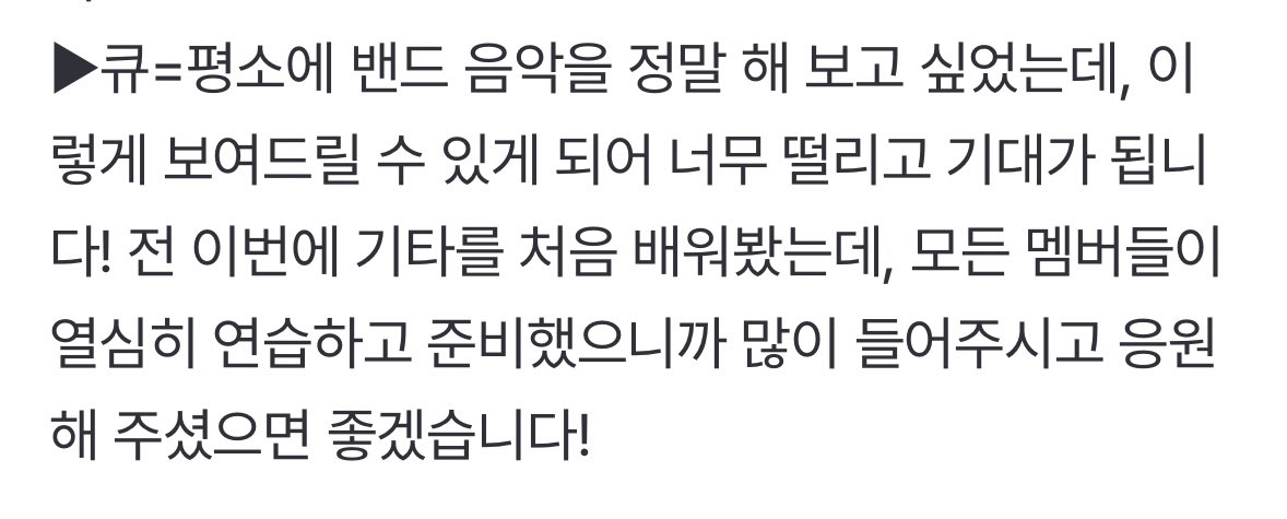 헐 창민이 기타래💕💕💕💕😍😍😍😍😍