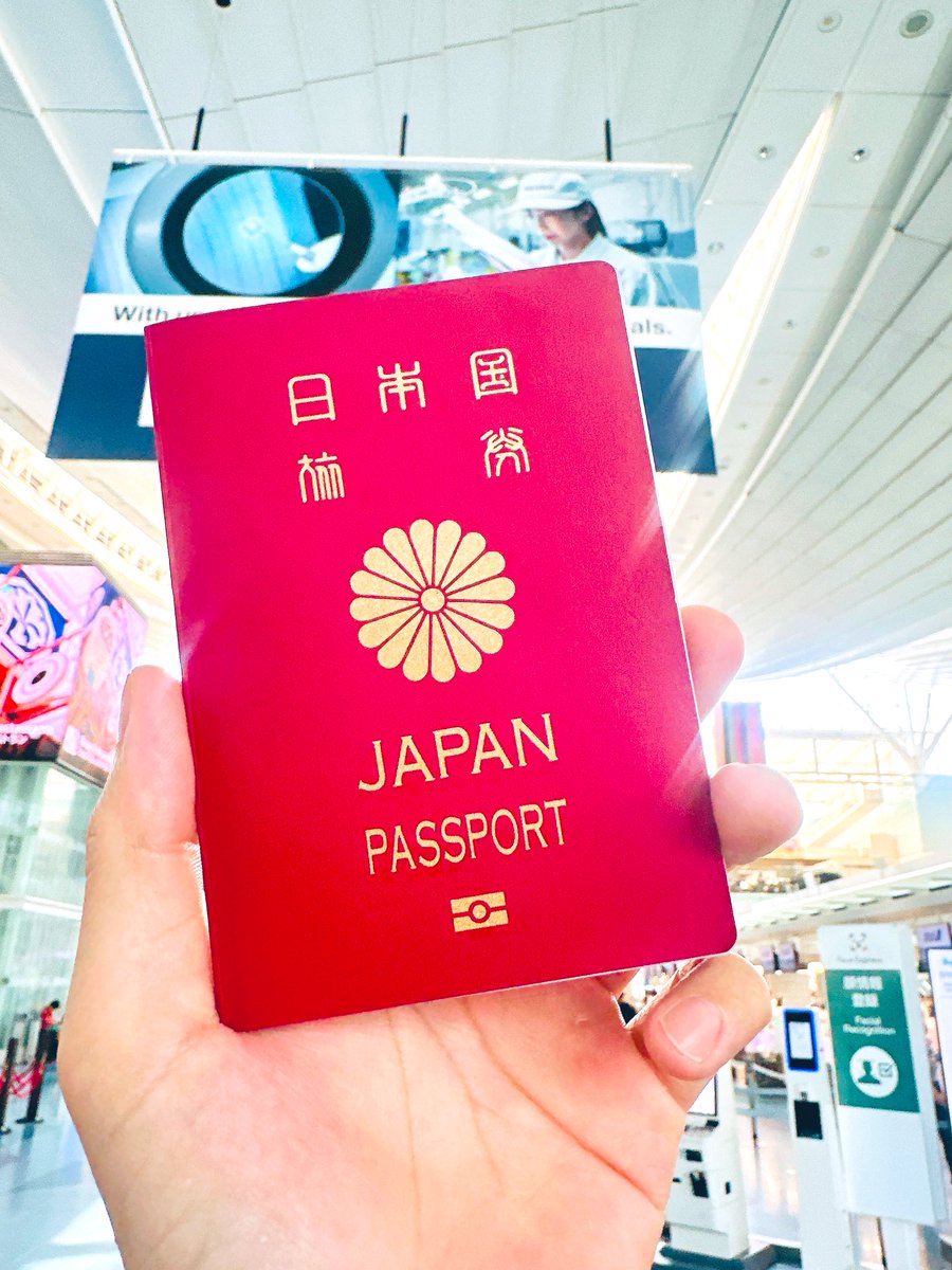 旅立ち✈️

充電と世界へ行くための準備の旅へ。