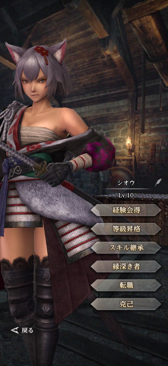 ありがとうログインボーナス石