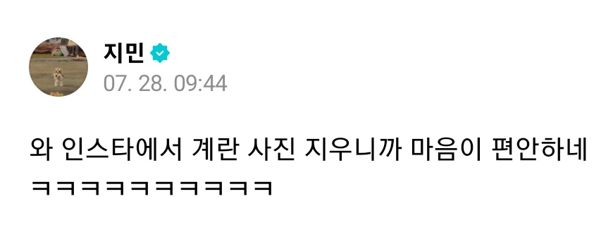 ㅇ ㅏ 개웃겨 그 옛날옛적 계란을 지울거면 아직 지울게 더 있긴 한데...아니다 그냥 올리고 싶은거 맘 편하게 올리걸아ㅋㅋㅋ