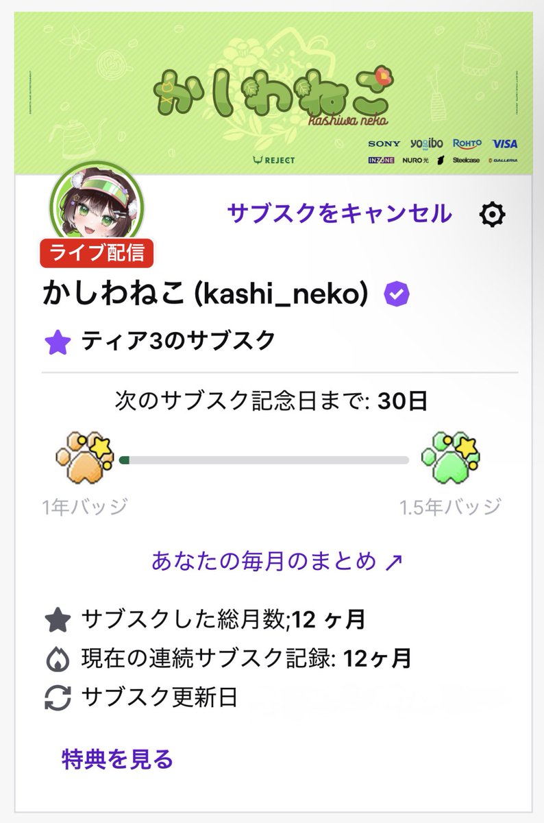 waka (@V961327946) / Posts / X