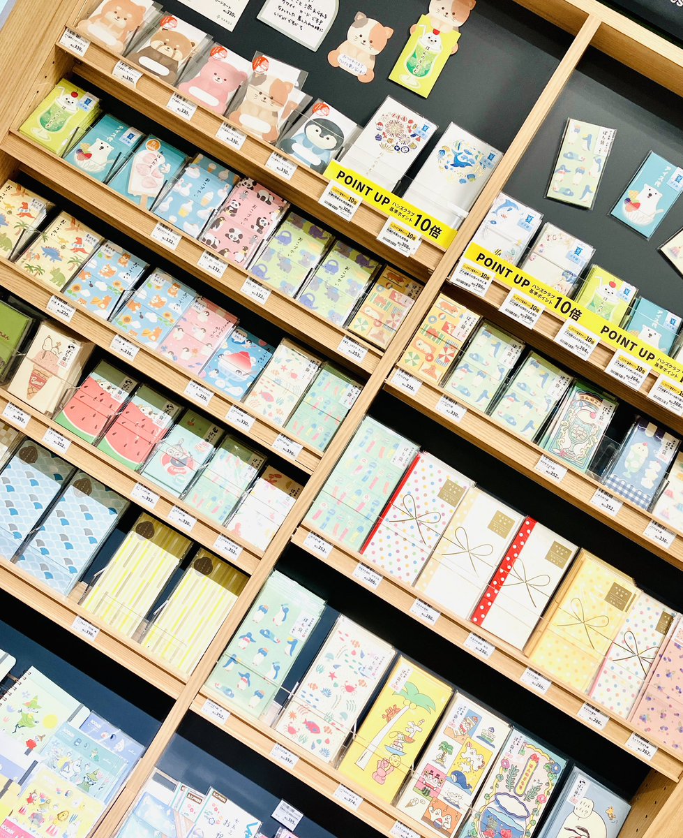 おはようございます☀️本日は夜８時まで営業いたします

今や #夏 の定番🌻 #お盆玉 にぴったりの #summer な #ポチ袋 たくさん入荷してまぁーす😊涼しげな海の仲間たちやシロクマさん #スヌーピー がめちゃカワイイから😍渡した時の笑顔が増えそぉー✨