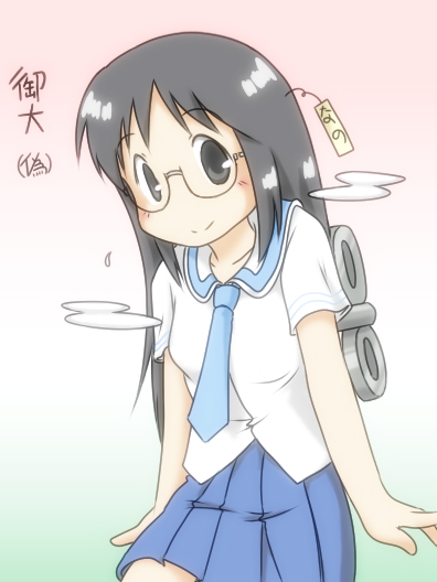 KyoAniHourly's tweet image. Nichijou
Artist: gaketsu
Image ID: 1112442
Source: danbooru
#日常