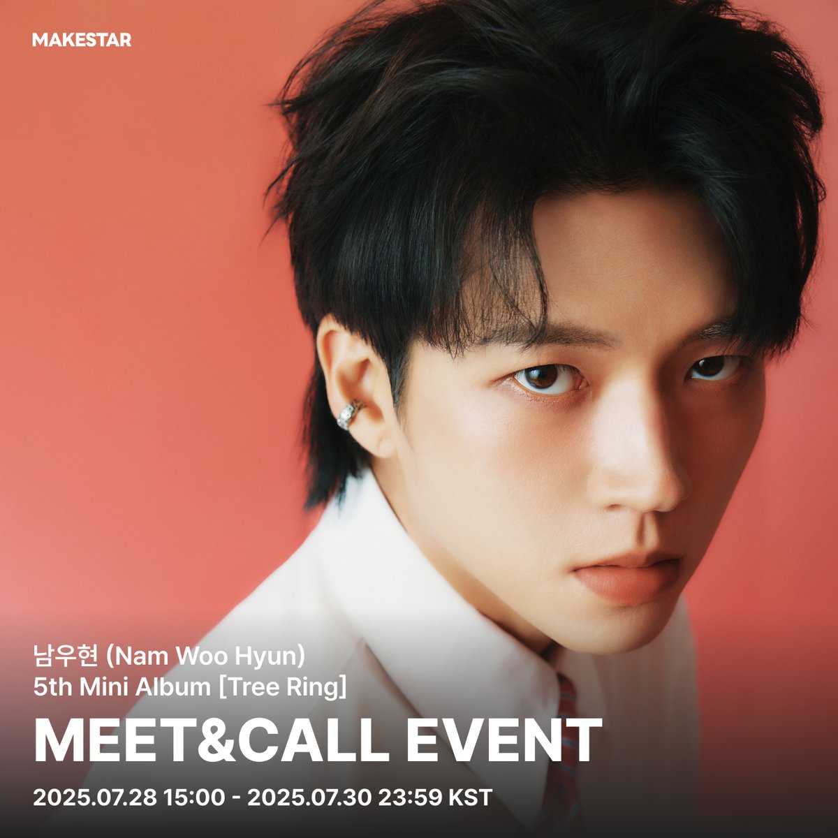Makestarcorp's tweet image. #남우현 (Nam Woo Hyun) 5th Mini Album [Tree Ring] MEET&amp;amp;CALL EVENT OPEN❤️

💕대면 응모자 포토카드 *양면 하트 ver.
🍀영통 응모자 포토카드 *행운 ver.
🎁이벤트 당첨자 사인 포토카드 증정

📆~25.07.30 23:59(KST)
🔗bit.ly/40GuuMF

#NAMWOOHYUN #TreeRing