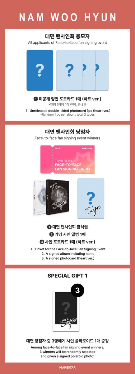 Makestarcorp's tweet image. #남우현 (Nam Woo Hyun) 5th Mini Album [Tree Ring] MEET&amp;amp;CALL EVENT OPEN❤️

💕대면 응모자 포토카드 *양면 하트 ver.
🍀영통 응모자 포토카드 *행운 ver.
🎁이벤트 당첨자 사인 포토카드 증정

📆~25.07.30 23:59(KST)
🔗bit.ly/40GuuMF

#NAMWOOHYUN #TreeRing