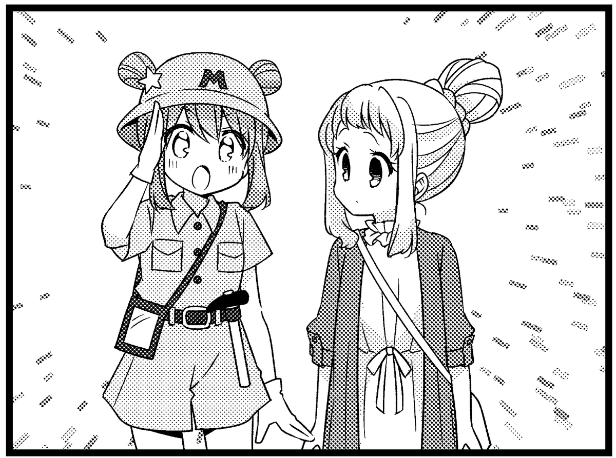 隣に「ボッシュート!」と書き文字を入れようと思ったけど怒られそうなのでやめたコマ 