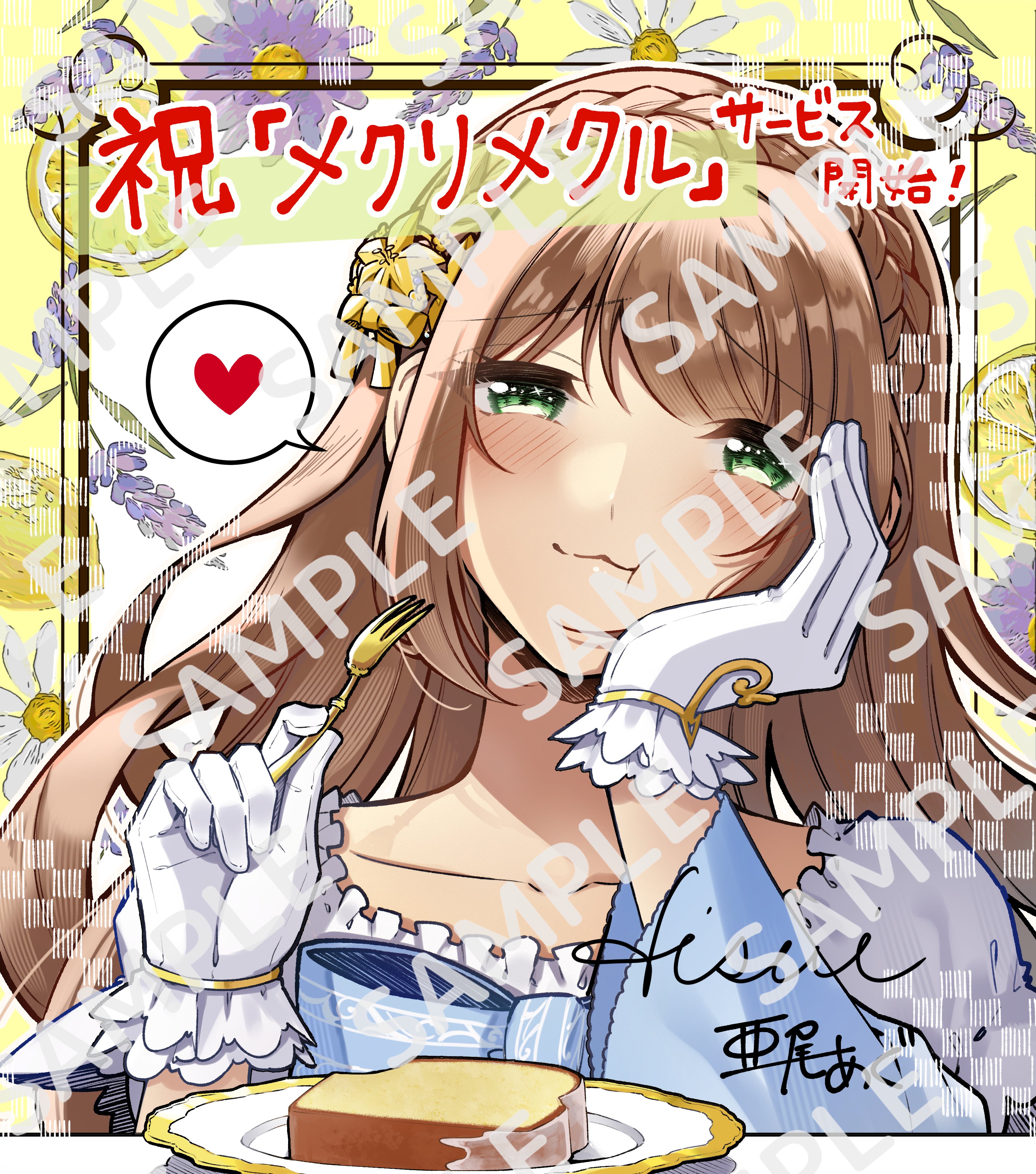 みかりん様♡6月オーダー用 みかりん様♡6月オーダー用