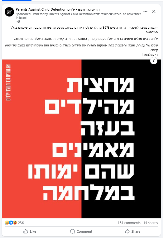 DavidTsamirGal's tweet image. הוא בכל מקום, הסמיילי הצוחק, בפינה השמאלית למטה. מפלצות. חיות אדם. יודונאצים. נפוצים כמו נמלים. מדינה מפחידה מאוד
