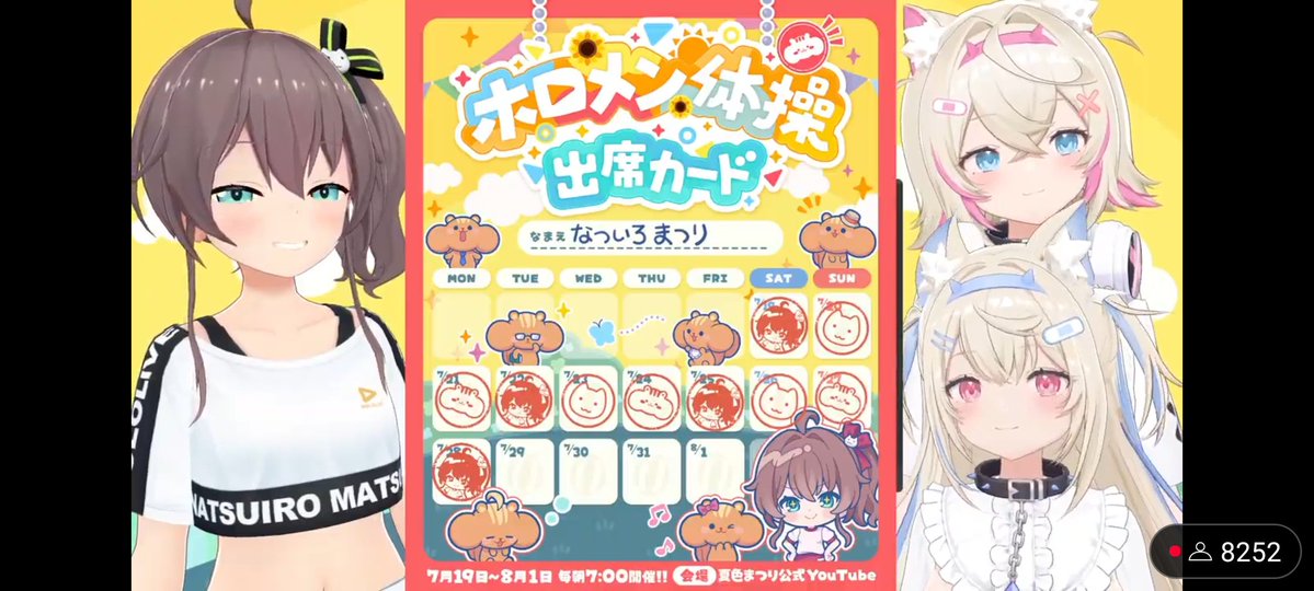 NITIZYOU14's tweet image. おはおはおー!!!
まつりちゃんもFUWAMOCOも早起きしてえらいー!
どっちも可愛くて朝からとっても癒されました!
今日も1日頑張って行きましょー!
#ホロメン体操
