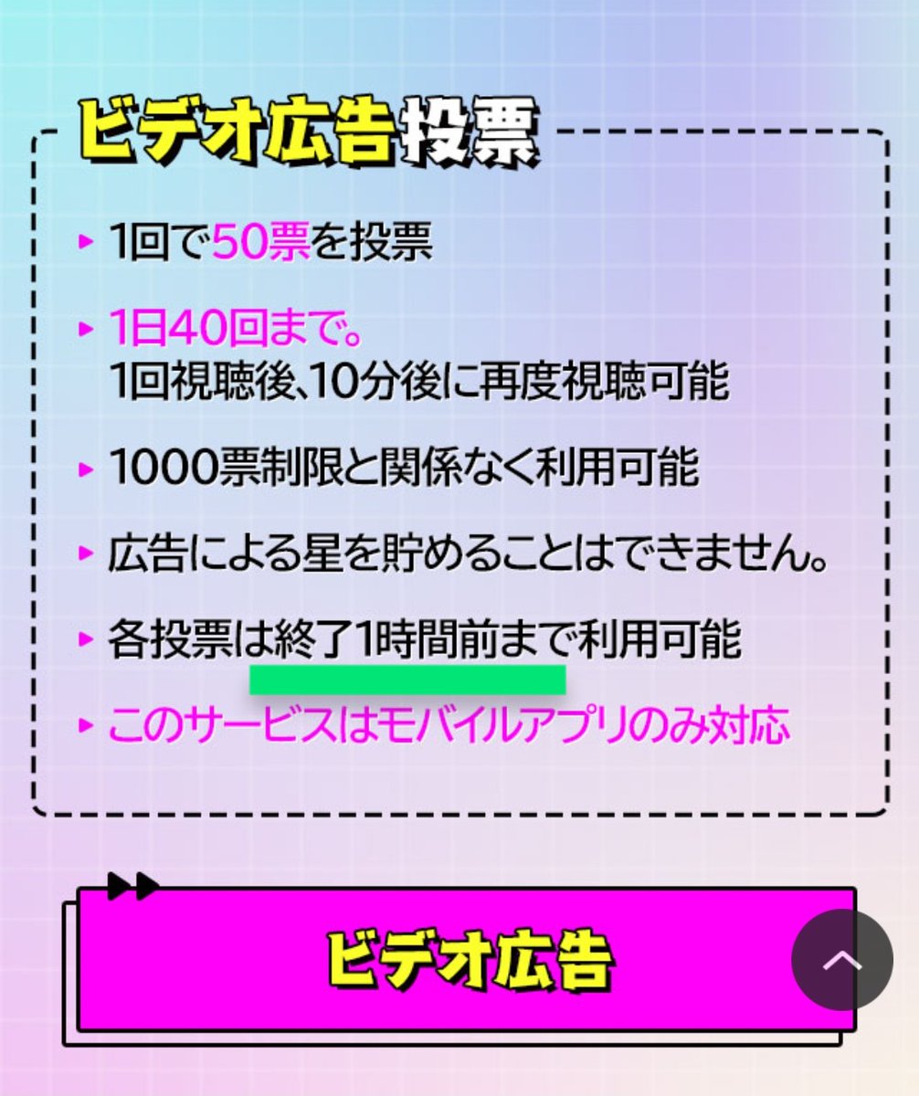 6ybLovej's tweet image. おはよです☀️
必死にならなくても大丈夫だと思うけど…念のため
【TMA Best Music 夏🌴】
本日7/28 🌟🗳️➡11:59🔚
🚨動画40回🗳️➡10:59🔚🚨
🌟🗳️
11:59ギリじゃなくて🆗かな
沢山のアミが一緒に応援してくれてるのが最初から分かって本当に嬉しかった
みんなで🏆贈れそう🫂
#방탄소년단진 #JIN