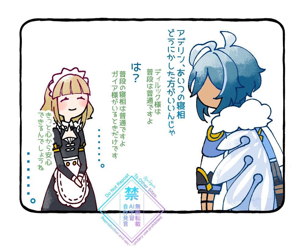 yukigasi's tweet image. ディルガイ／luckae

だからワイナリーに泊まるの嫌なんだよ！！！by義弟
※義兄の寝相に夢をみています