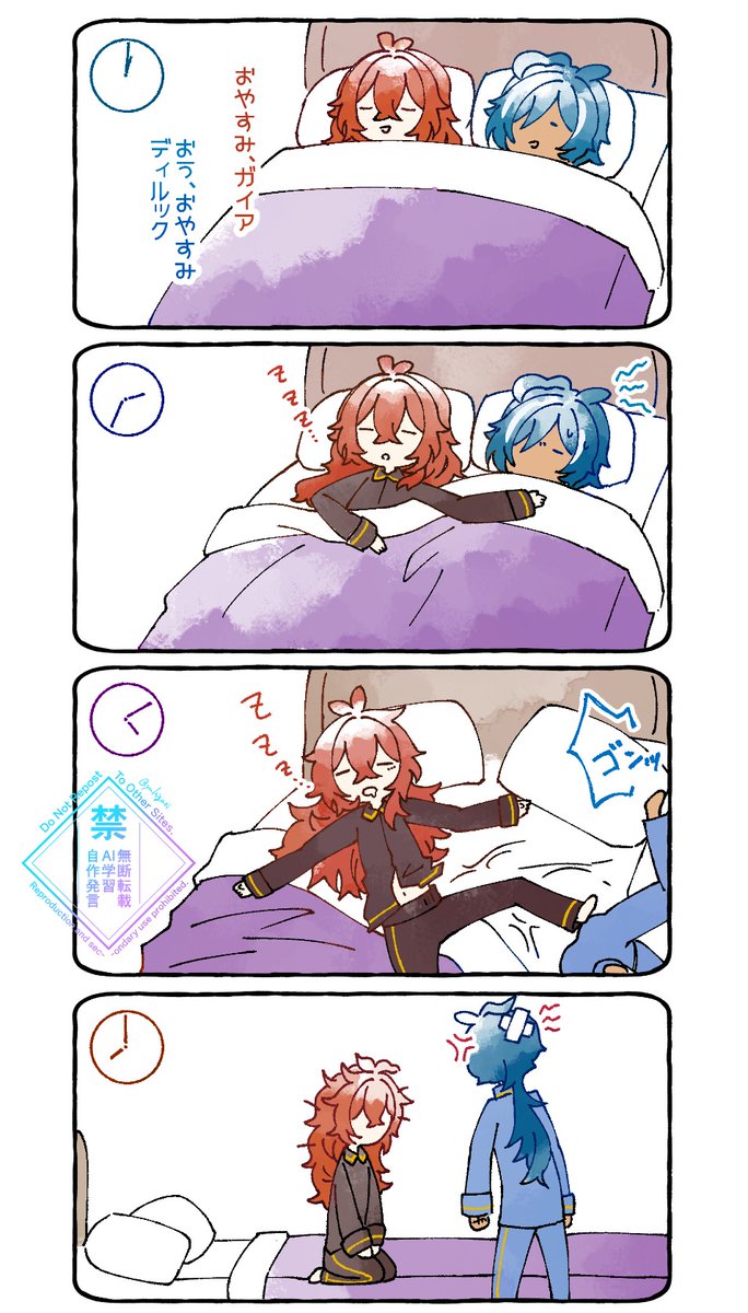yukigasi's tweet image. ディルガイ／luckae

だからワイナリーに泊まるの嫌なんだよ！！！by義弟
※義兄の寝相に夢をみています