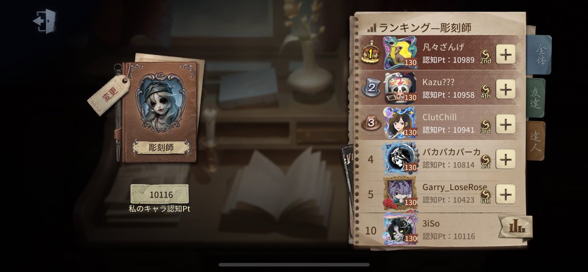 ３iSO tweet media