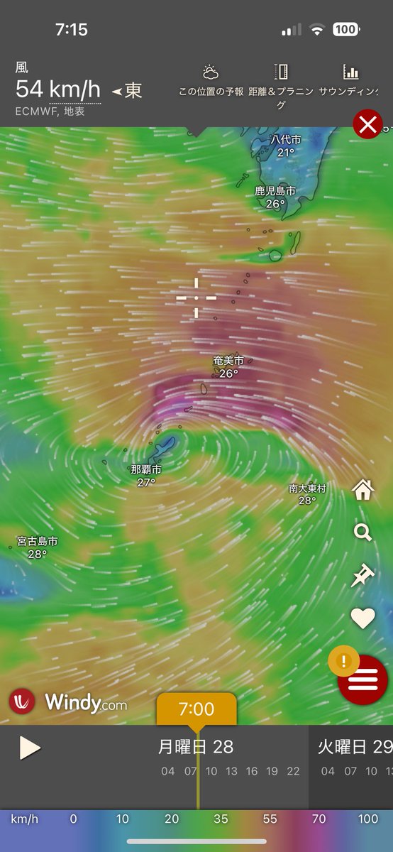 shiikumemo's tweet image. 台風🌀が復活した様です