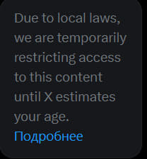 BadassFish91's tweet image. EU guys who get this age thing, set your account to US and your VPN to US. I hope this helps you.