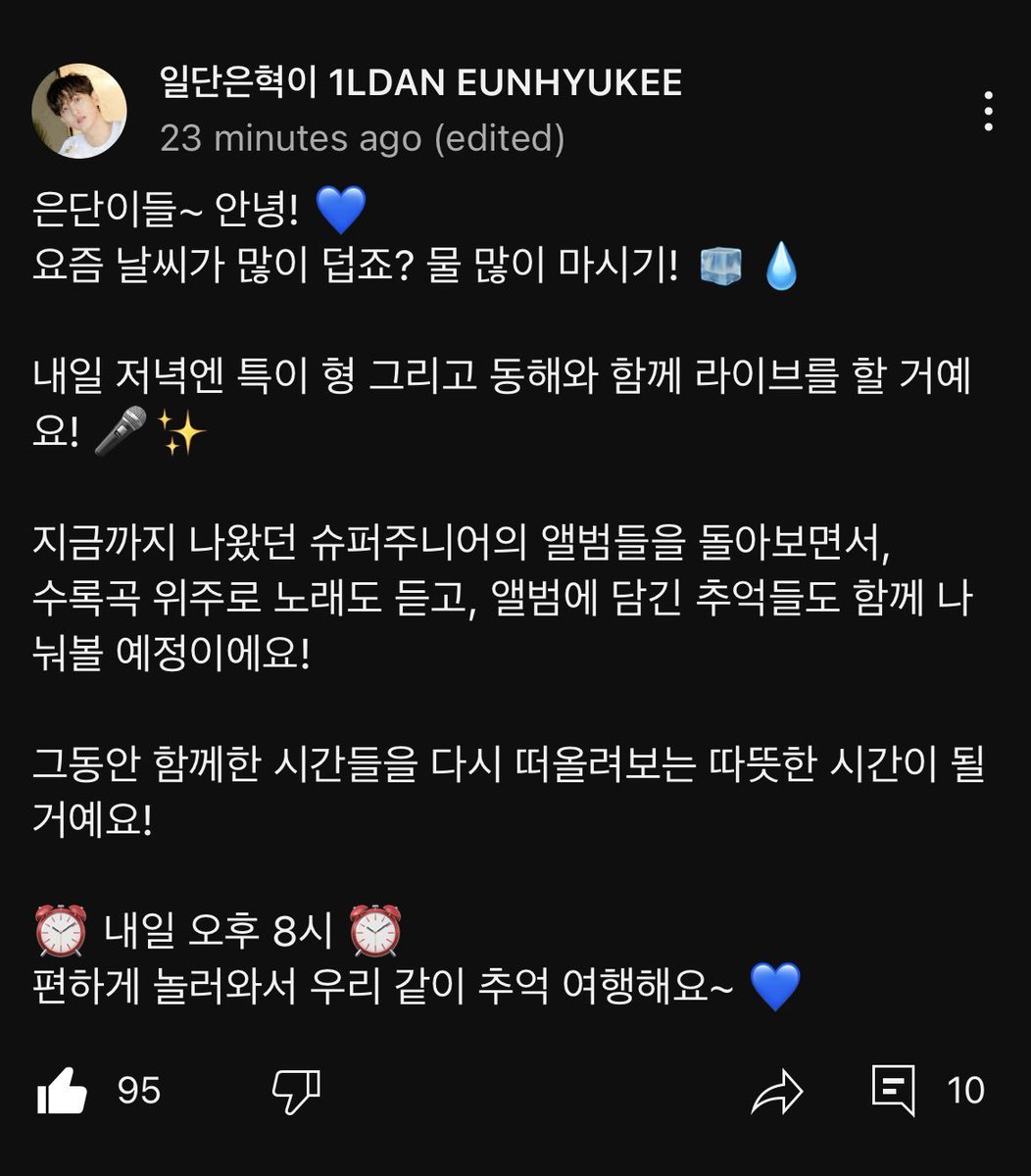 _AngelsBrazil's tweet photo. 27.07.25 | Hyukjae vai fazer uma live especial com Leeteuk e Donghae amanhã (segunda) às 20h KST no canal 1ldan Eunhyukee! Eles vão ouvir a discografia do Super Junior (focando nas b-sides!) e relembrar memórias marcantes de cada álbum! #SuperJunior #Eunhyuk #Leeteuk #Donghae https://t.co/I5Njw2H9by