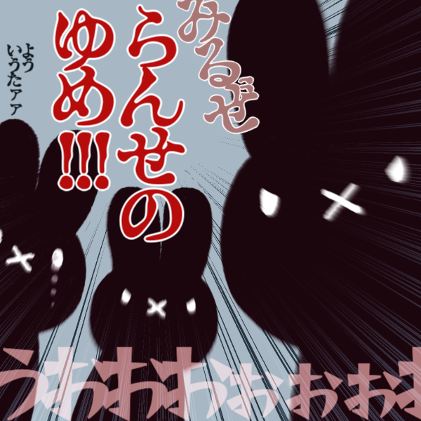 慶長八年七月二十八日
千姫が秀頼に輿入れした日らしいよ。 