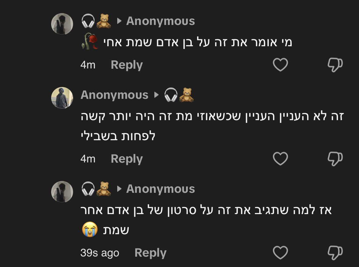 Not0men's tweet image. אולי השיחה הכי מפגרת שאי פעם הייתה לי בטיקטוק (הוא הגיב את זה על סרטון של סלב אחר שמת, שאפילו לא הזכיר את אוזי)