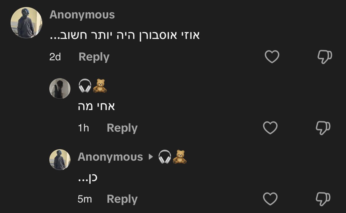 Not0men's tweet image. אולי השיחה הכי מפגרת שאי פעם הייתה לי בטיקטוק (הוא הגיב את זה על סרטון של סלב אחר שמת, שאפילו לא הזכיר את אוזי)