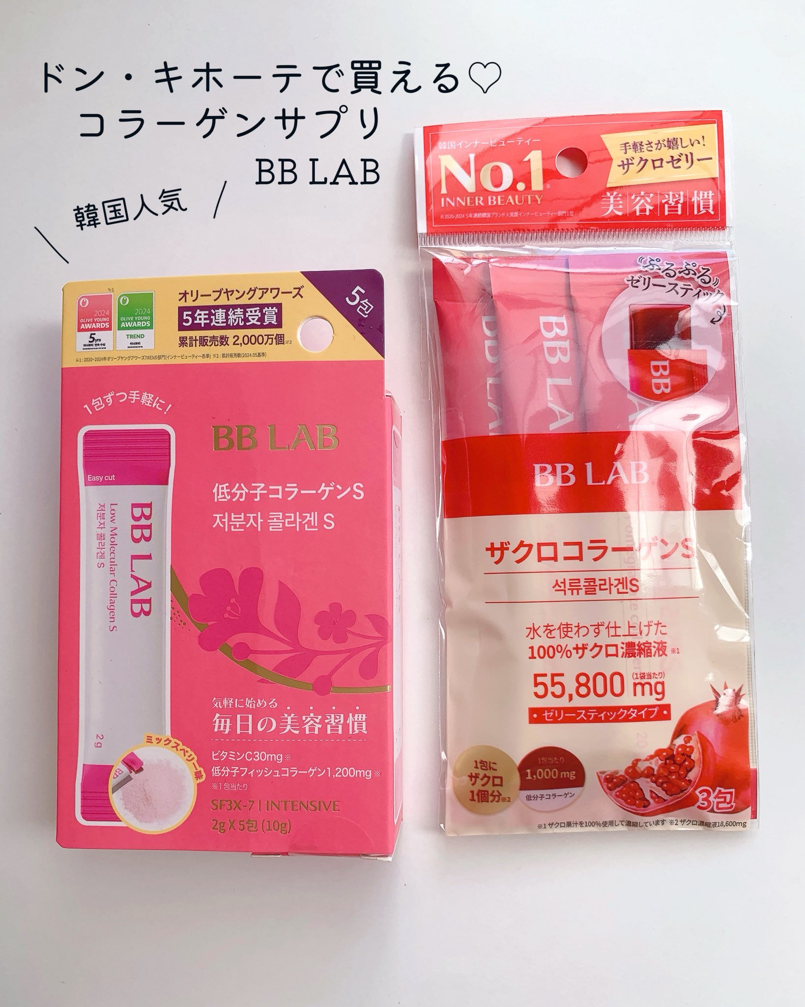 コラーゲン 2袋b 10%OFF]［インテンシブ］低分子コラーゲンS – Nutrione Japan