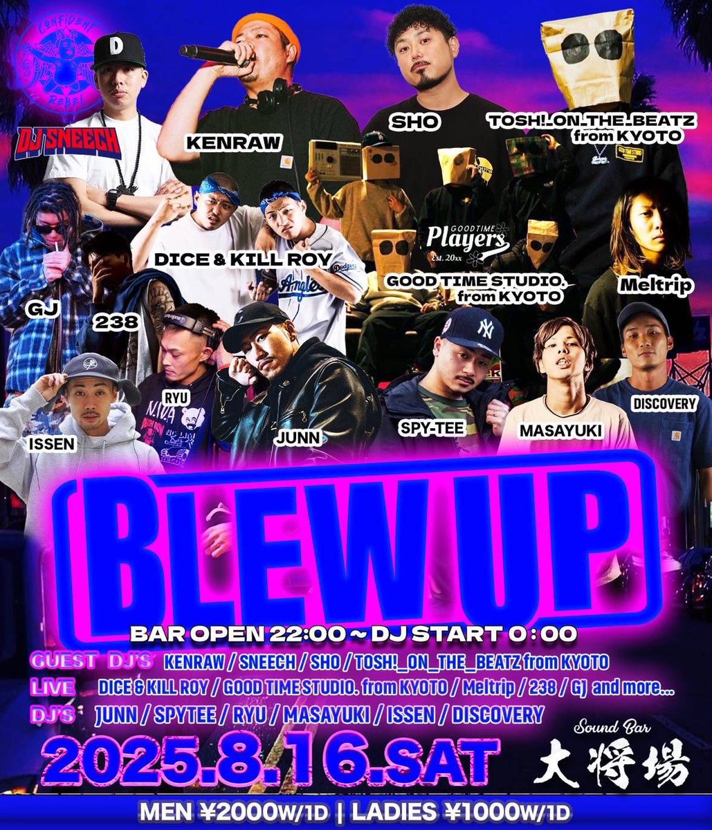 8.16名古屋でLIVE😎🔥