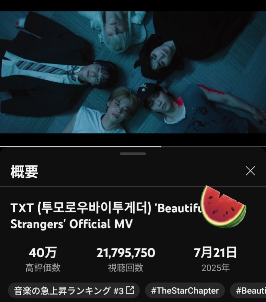 Romi_soobin's tweet image. MOAになってから大袈裟じゃなくてトゥバの曲を聴かなかった日って多分ないな。
やらされてるとかじゃなくてもうなくてはならない存在。