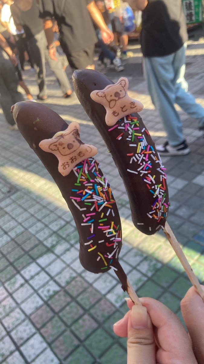 地元の七夕まつりでチョコバナナ買ったら大森元貴あった笑