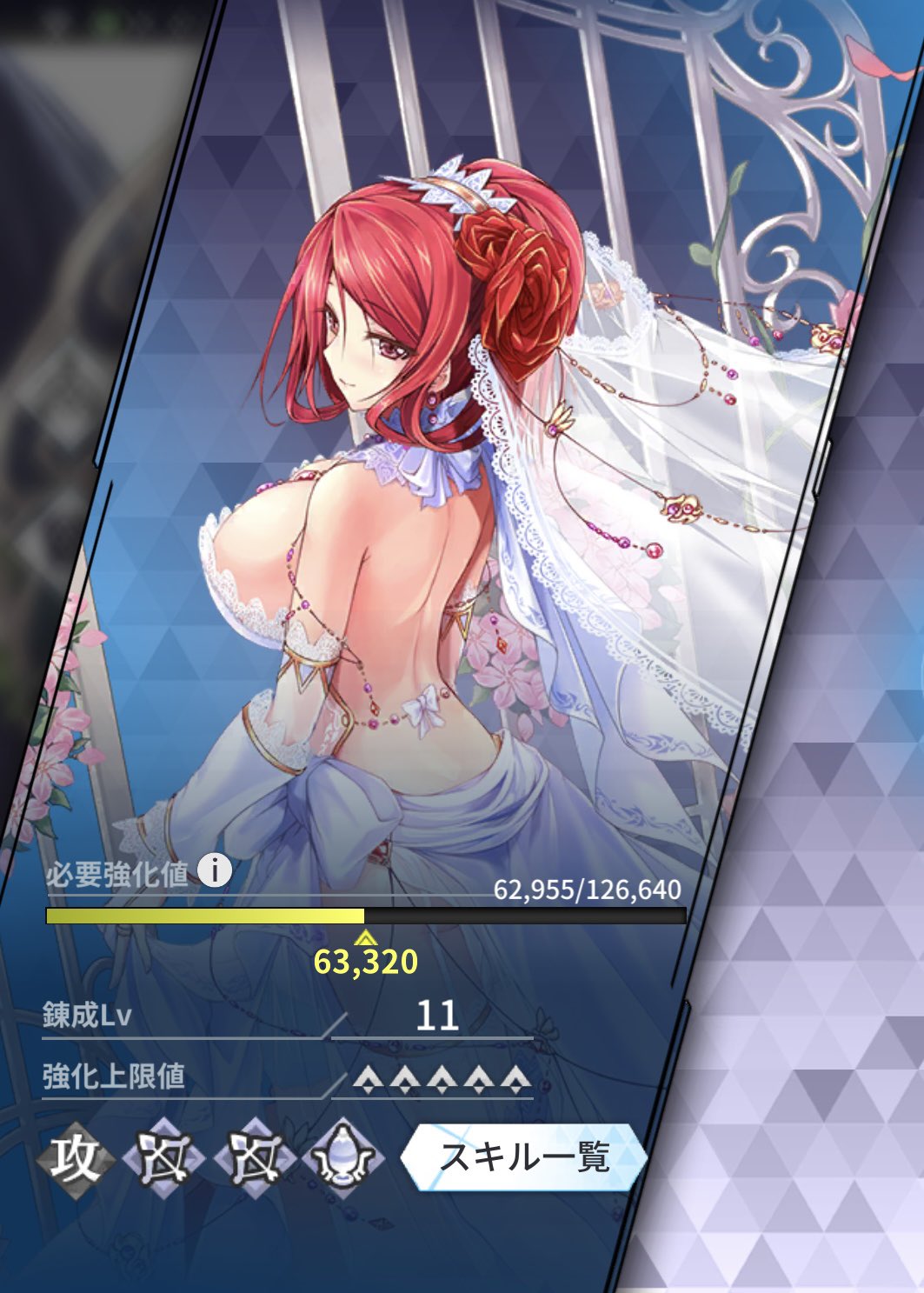 ★ファンキル★シェキナーウエディング★Belko★特大バスタオル★ミラクルレア★ ☆ファンキル☆シェキナーウエディング☆Belko☆特大バスタオル