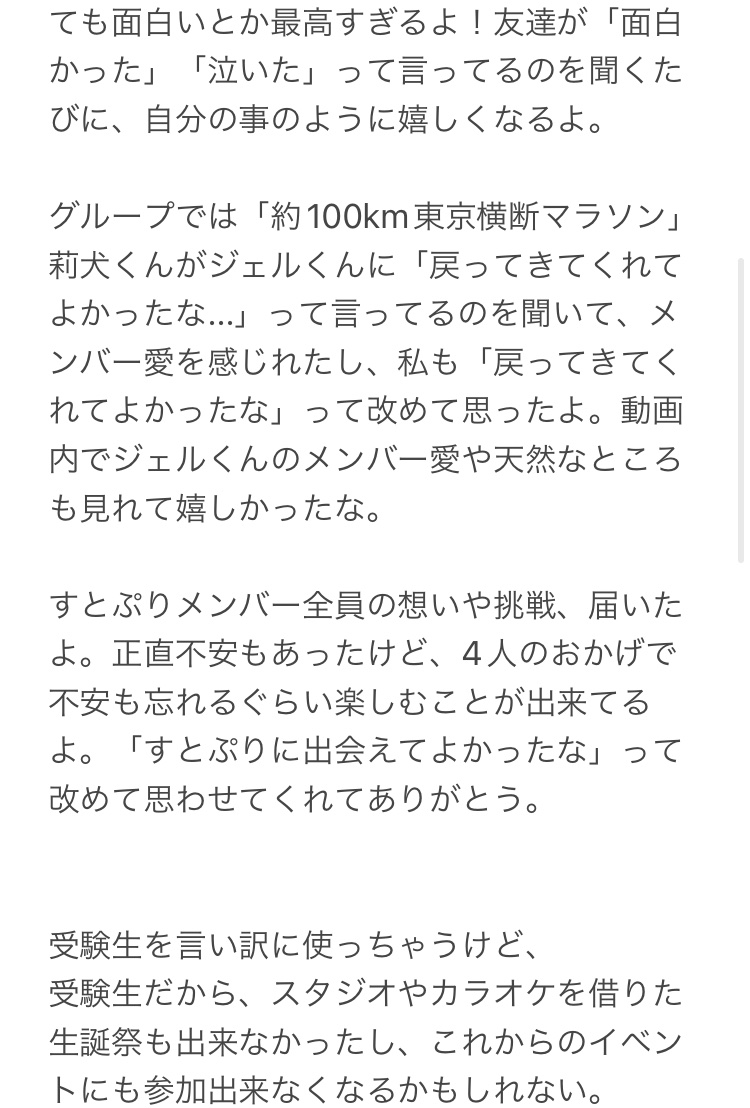 riru_jel0728's tweet photo. 𝐻𝑎𝑝𝑝𝑦 𝑏𝑖𝑟𝑡ℎ𝑑𝑎𝑦
         
                              大好きな君へ

#ジェルくん誕生祭2025 
#ジェルくん生誕祭2025 
#ジェルくん誕生日
#ジェルくん https://t.co/ekJWrJhLzR