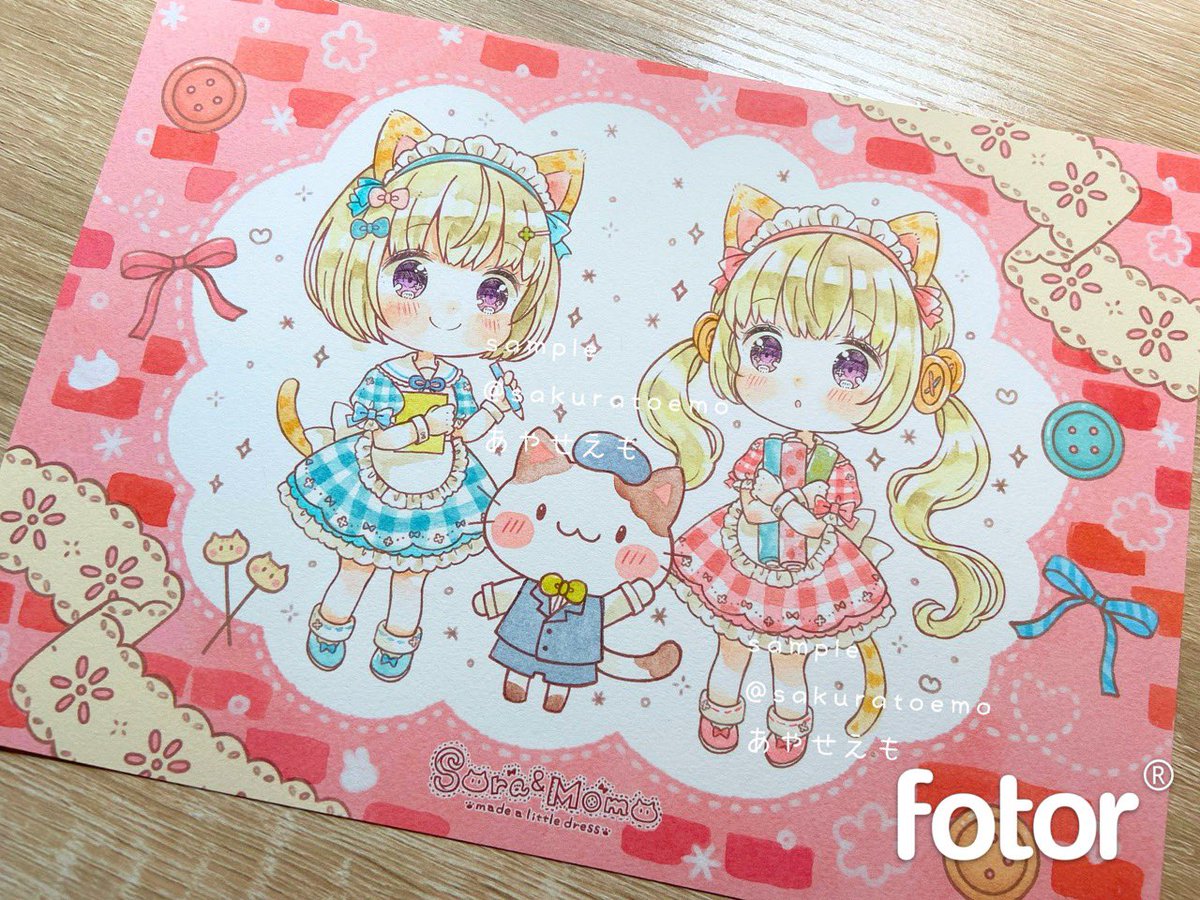 sakuratoemo's tweet image. そらともものしたてやさん