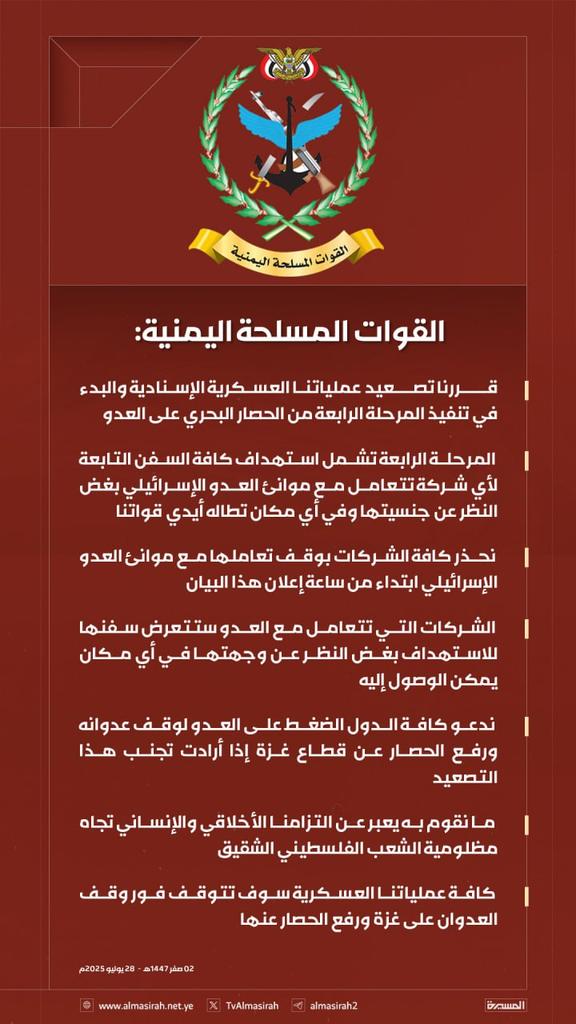 الخروج غير المسبوق       أتى بموقف غير مسبوق