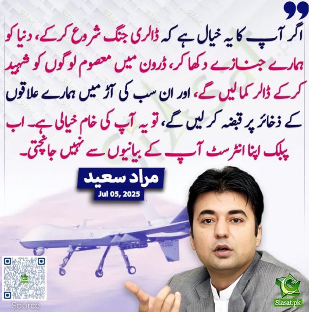 Imran Khan (@imranriazkhan) on Twitter photo 