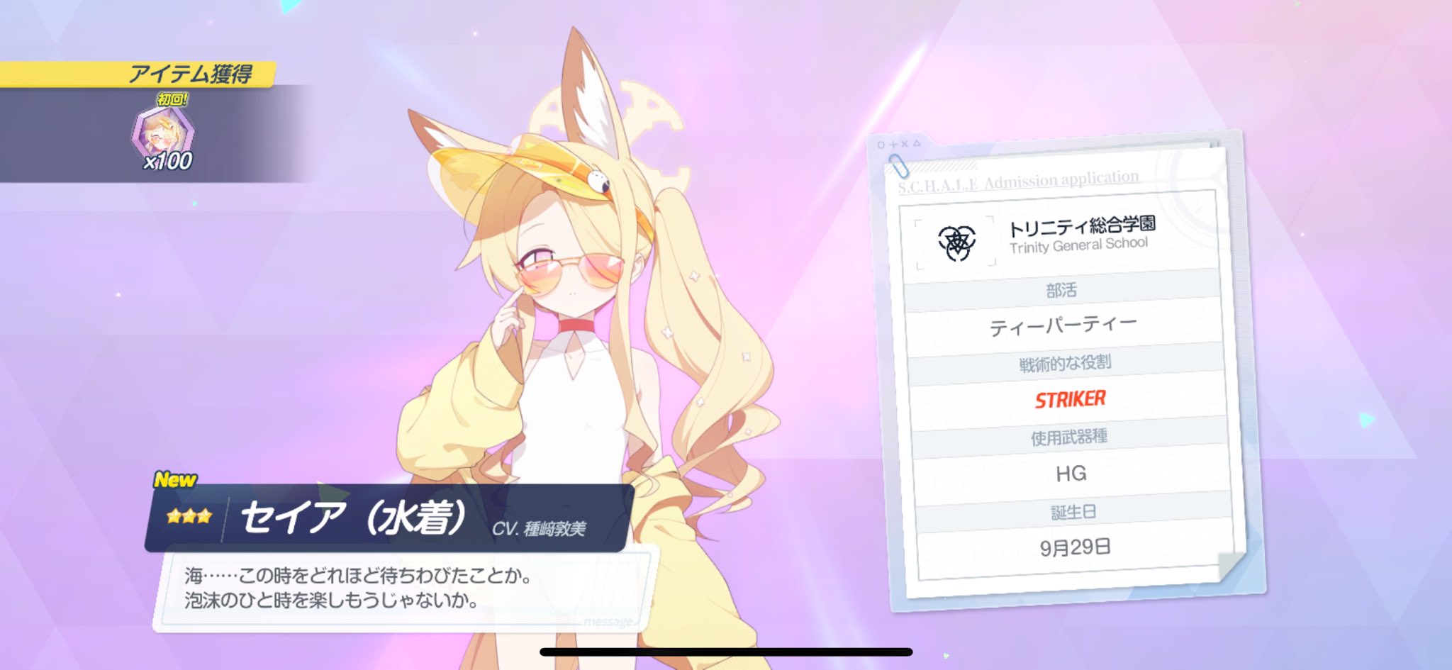 すー(Kǝʎ) on X: 