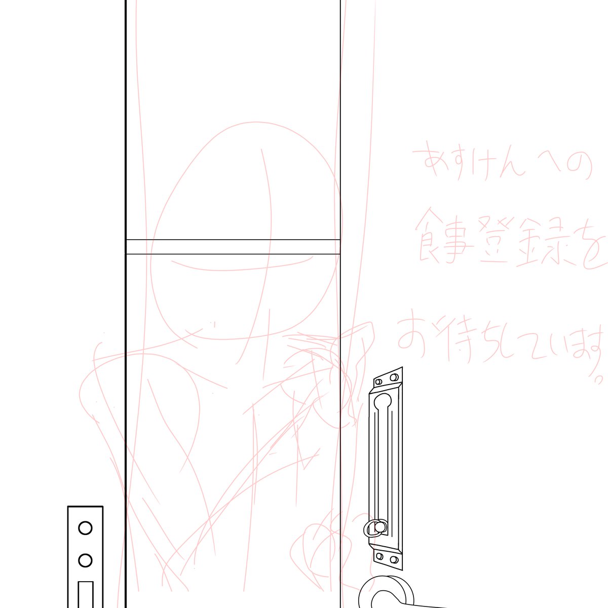 hikobae7095110's tweet image. あの女を描く