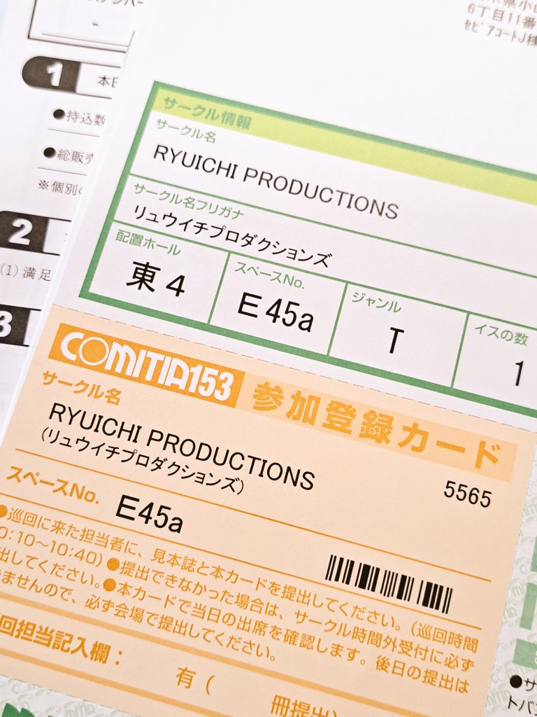YoBairo128's tweet image. 9月7日東京コミティア
ぶじとうせんしました！
#E45a #COMITIA153