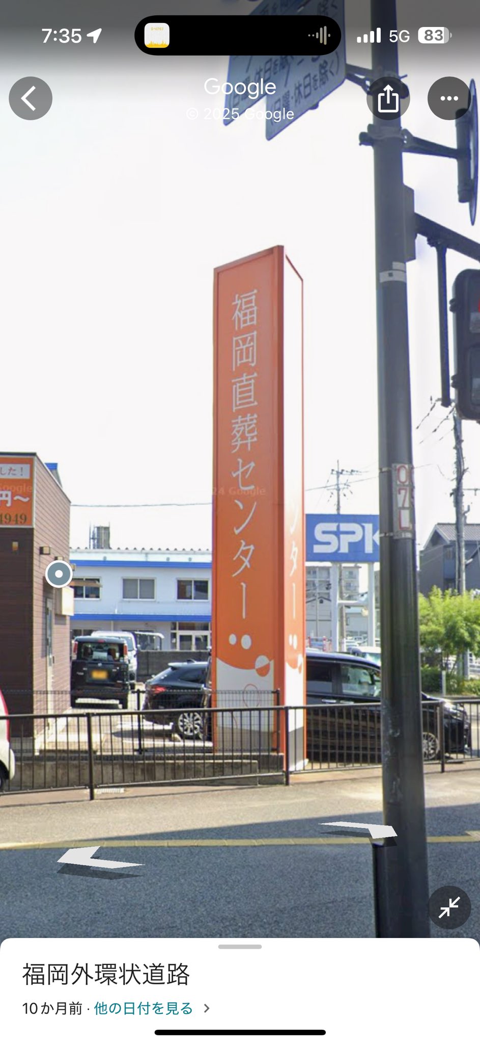 その他 ADACHI SHINYAKOZUKA 