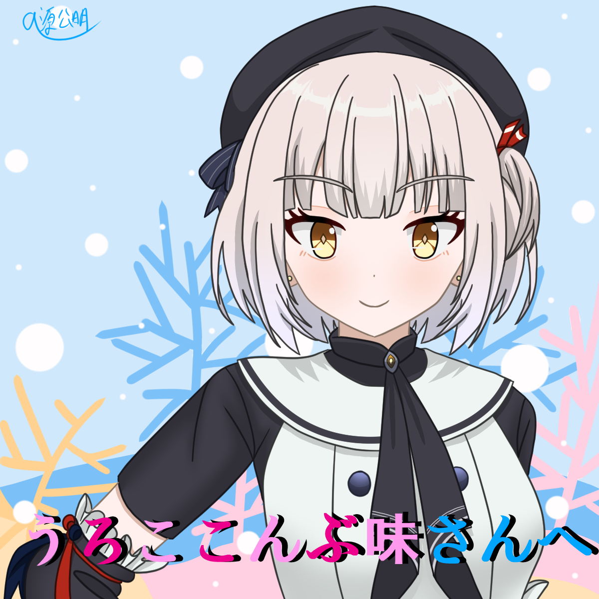 minamoto_0303's tweet image. 【うちの子の他にもよその子やVチューバーさんを描いてみる!】
今年中にうちの子・よその子・Vチューバーさん描けるだけ描こうと思います!
応援してくれる方、「私のうちの子・Vチューバーイラストを描いてほしい!」って方はいいね、リポストして頂けましたらと嬉しいです!…