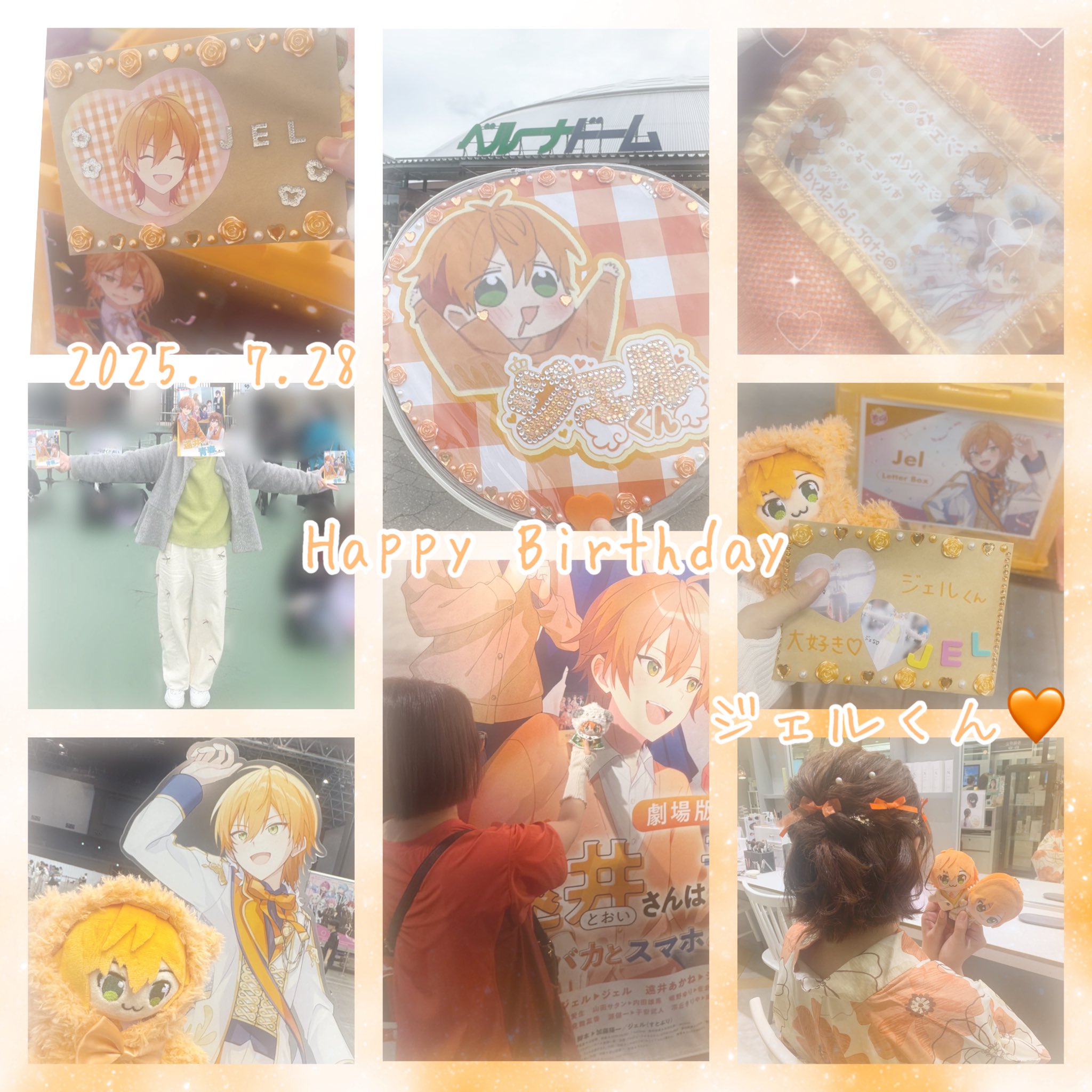 ジェな𖦹. ̫ .𖦹🧡 on X