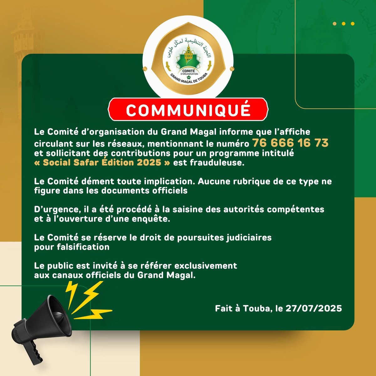 LeMouridePost's tweet image. ๐ขMaximum de partage svp ๐๐ฝ