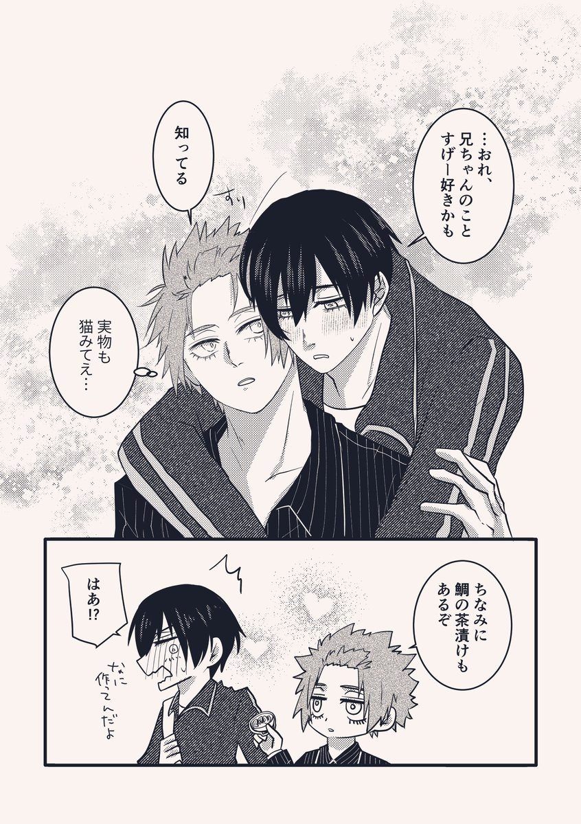 kaima断捨離ページ ヵィ* (@kai1asuta) / X