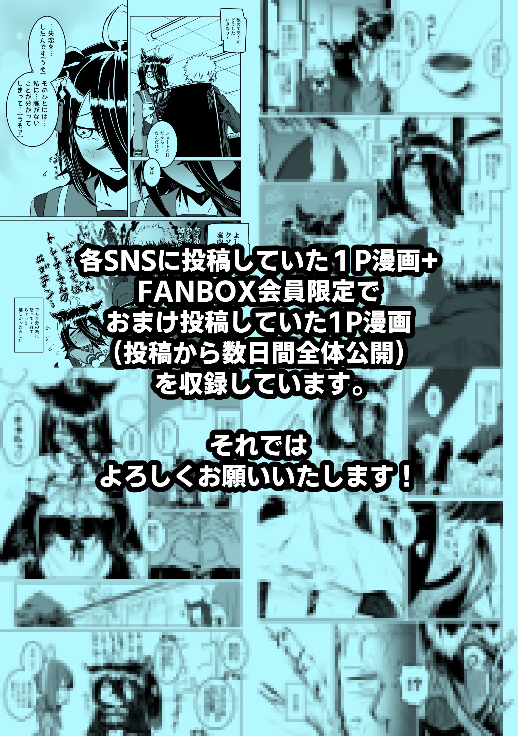 蓮@プロフ一読お願いします　 Srf(するふ)@C106 1日目 西 “か”－26a on X: 