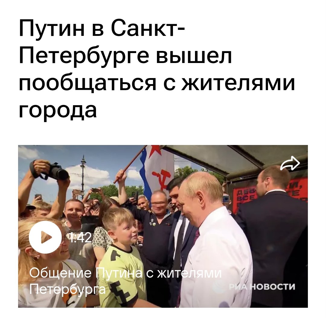 ru_varicx's tweet image. Кто кричал про заваренные люки и актеров из СФО???
Вот же он! Наш! Из народа!
Самый любимый народом президент!