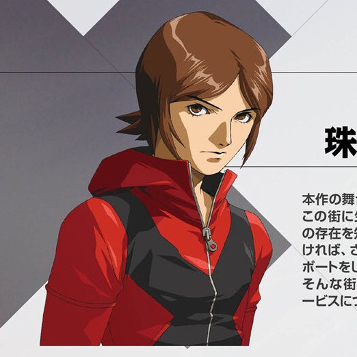 Persona2ISEP's tweet image. 