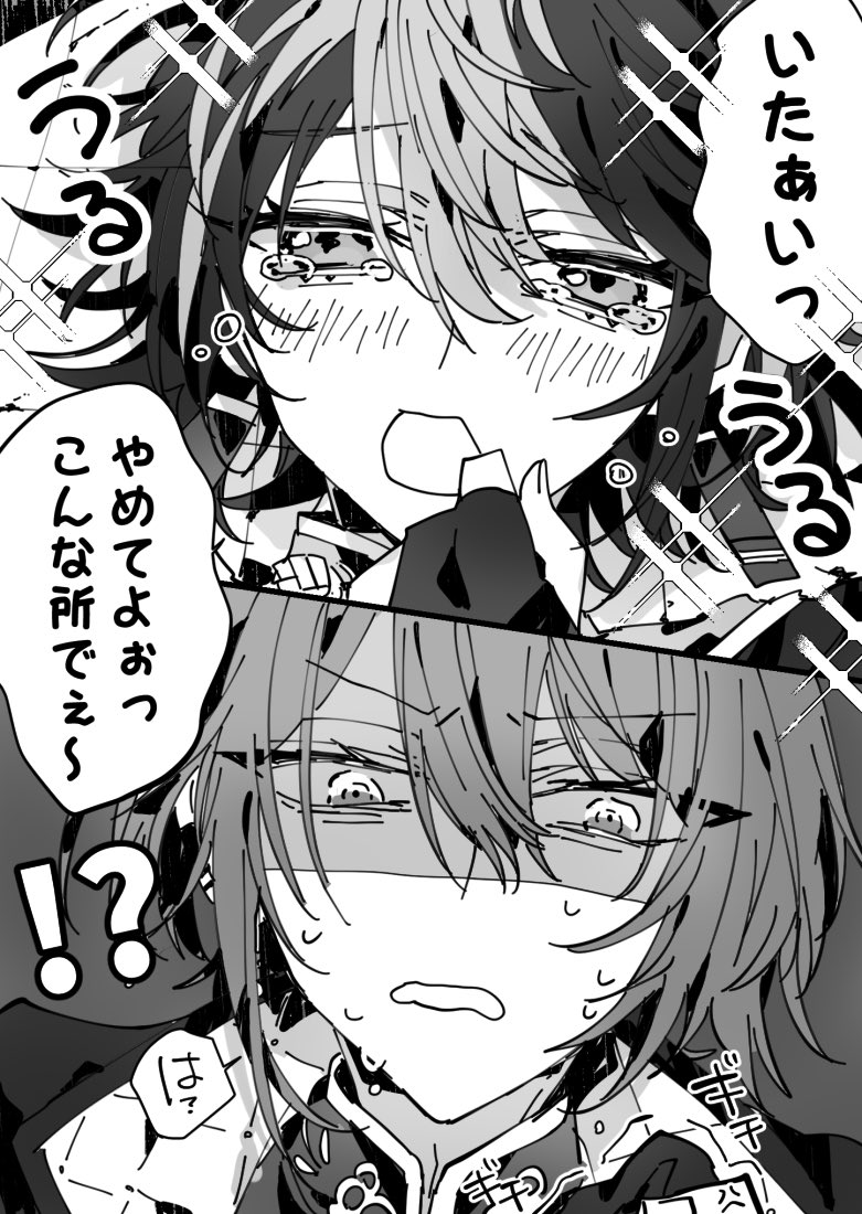 ⚠️捏造中華🐺💡(2/2)
⚠️色々許せる方向け 
